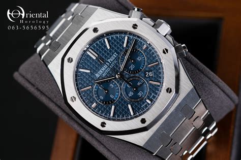 ap royal oak price|cheapest ap royal oak.